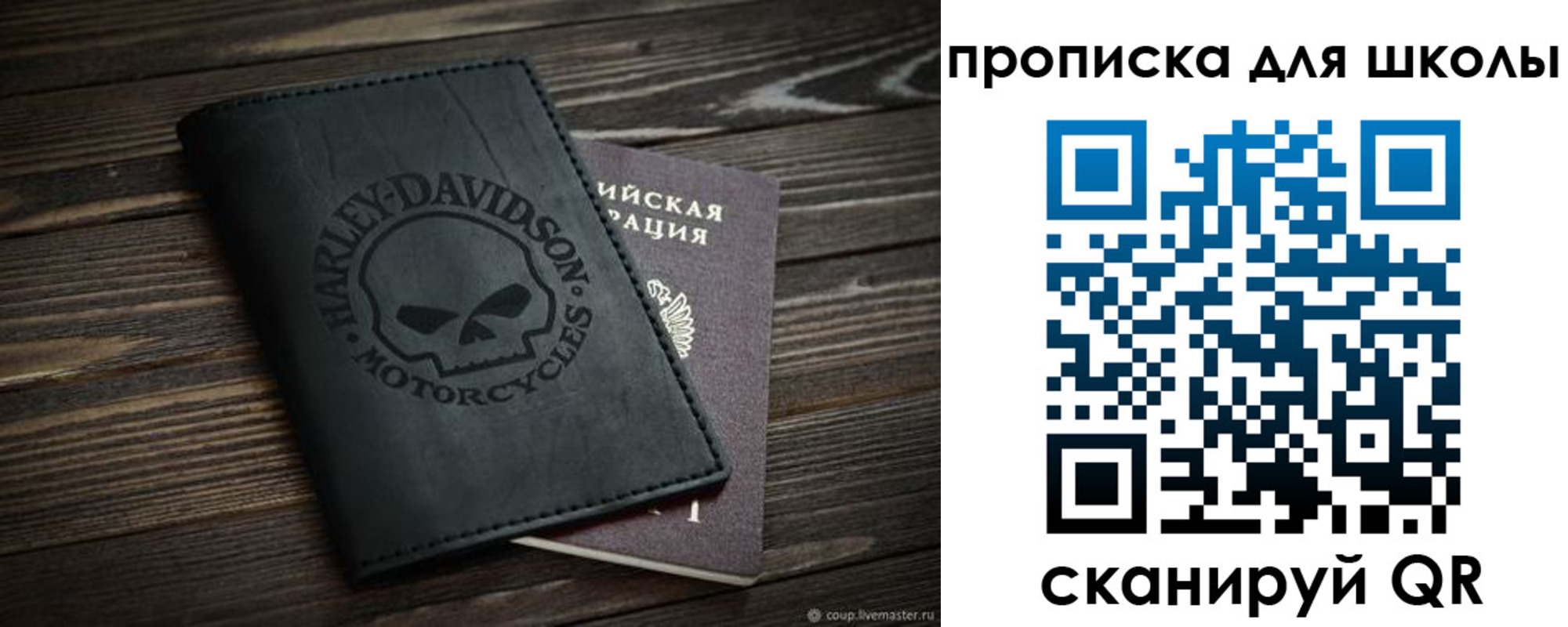 прописка регистрация в Елизово